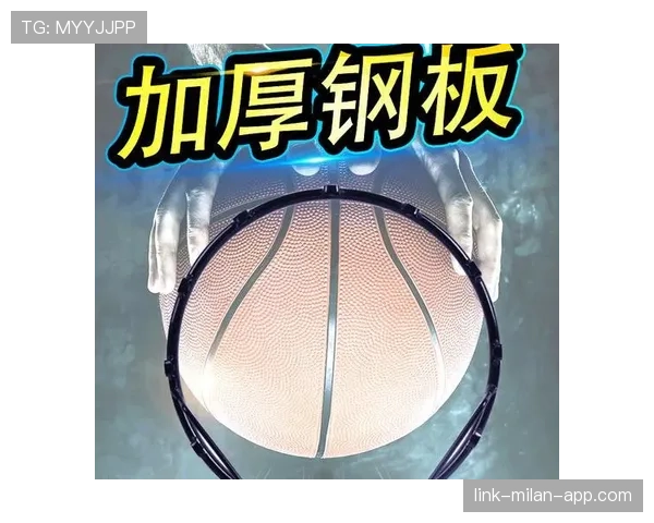 深度解析篮球比赛中的球卡篮筐规则与判罚